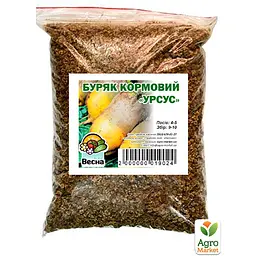 Буряк Кормовий "Урсус" ТМ "Весна" 500г (15226) - мініатюра 2