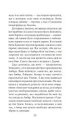 Хроніки Амбера у 10 книгах. Книга 4. Рука Оберона - Роджер Желязни - мініатюра 26