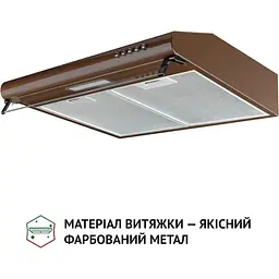Витяжка пласка Perfelli PL 5144 Dark BR LED - мініатюра 2