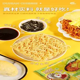 Локшина Buldak Durian & Cheese Hot Chicken Flavor Ramen 100г - мініатюра 6