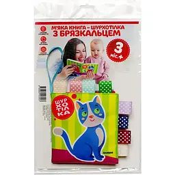 М'яка книжка-пищалка Книжковий хмарочос Котик НЯВ-НЯВ - мініатюра 3