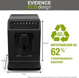 Кавомашина Krups Evidence Eco-Design (EA897B10) [80360] - мініатюра 8