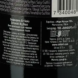 Упаковка вина Mare Magnum Zinfandel Big Boys червоне сухе 4.5 л (0.75 л x 6 шт.) - мініатюра 4