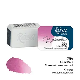 Фарба акварельна Ліловий попелястий (794) 2,5 мл ROSA Gallery (4823098547464) - мініатюра 2