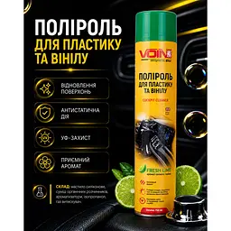 Поліроль для пластику та вінілу Voin Fresh Lime 750 мл (FL750) - мініатюра 4