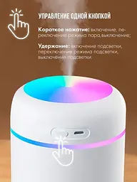 Портативний світлодіодний ультразвуковий зволожувач повітря Humidifier H2O 300 мл Сірий - мініатюра 2