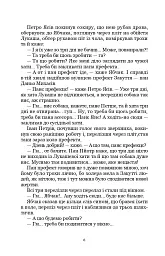 Олюнька - мініатюра 5