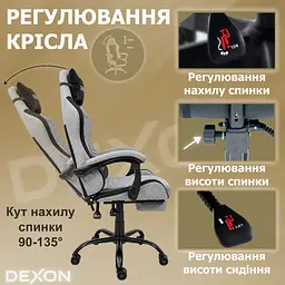 Геймерське крісло DEXON ORION X з підставкою для ніг, з тканини+подушки велюр, металева хрестовина, Сірий - мініатюра 10