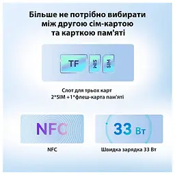 Смартфон Blackview Смартфон Oscal Tiger 12 12/256GB Purple - мініатюра 5