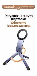 Магнітний настільний штатив-тримач для телефона UGREEN LP962 з металевим кільцем у комплекті сумісний із MagSafe з обертанням на 360° для знімання з руки з різьбовим отвором 1/4″ для штативної головки складана конструкція з протиковзними накладками на ніжках сіро-чорний (75509) - мініатюра 6