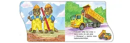 Дитяча книжка Перші кроки: Машинки Ранок С410028У shop (9786170992710) - мініатюра 4
