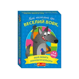 Настільна гра Ranok Creative Веселий вовк, який любить змінювати кольори (10120211У)