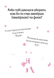 Айседора Мун іде до школи. Айседора Мун. Книга 1 - Гаррієт Мункастер - мініатюра 3