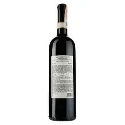 Вино Gian Piero Marrone Barbaresco DOCG, червоне, сухе, 14%, 0,75 л - мініатюра 2