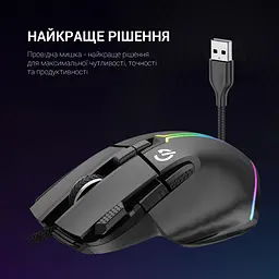 Миша GamePro чорна (GM500B) - мініатюра 11