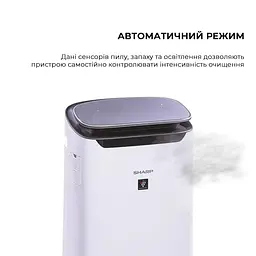 Очищувач повітря Sharp FP-J60EUW - мініатюра 11