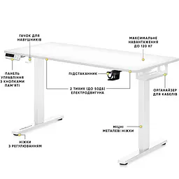 Стіл Mealux PowerDesk Duo XL White (арт. EVO-252 Duo W/W) - мініатюра 2