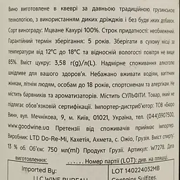 Вино Ocho Mtsvane біле сухе 0.75 л - мініатюра 4