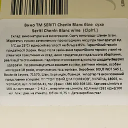 Вино Seriti Chenin Blanc біле сухе 0.75 л - мініатюра 4