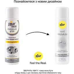Силіконова змазка Pjur MED Premium glide 100 мл - мініатюра 3