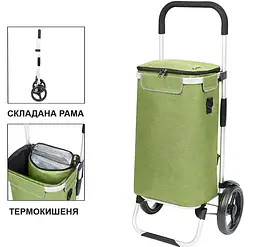 Cумка-візок ShoppingCruiser Allround Green (650070) - мініатюра 2
