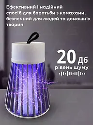 Ефективна електрична лампа-пастка від комарів і комах, біла (6432052379) - мініатюра 4