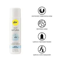 Лубрикант Pjur - MED Natural glide , 100 мл Pjur PJ105815; PJ10850 88389 - мініатюра 4
