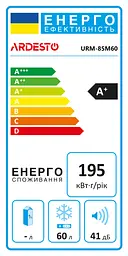 Морозильна камера ARDESTO 84.5x47.5х44.5, 60л, А+, ST, білий - мініатюра 8