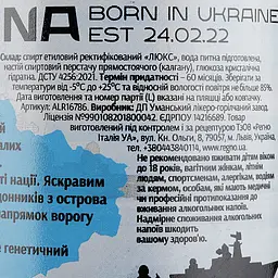 Горілка Nepoborna, 40%, 0,7 л - мініатюра 3