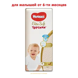 Підгузки-трусики Huggies Elite Soft Pants 4 (9-14 кг), 42 шт. - мініатюра 2