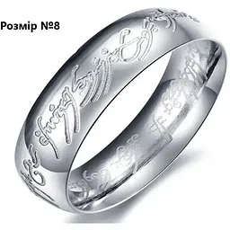 Кільце GeekLand The Lord of the Rings Absolute Ring Володар кілець Кільце Всевладдя LOTR 171 - мініатюра 2