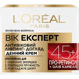 Денний крем для обличчя L'Oreal Paris Вік експерт 45+ Ліфтинг-догляд проти зморщок, 50 мл (A7821300) - мініатюра 3