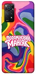 Чохол Demsky Dopamine для Xiaomi Redmi Note 11 Pro 4G/5G