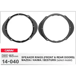 Проставки під динаміки 165 мм / 6.5" Carav 14-040 для автомобілів Mazda - мініатюра 5