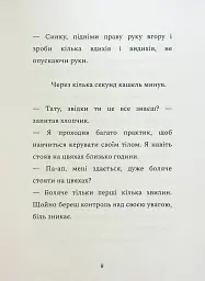 12 днів у бункері для життя, наповненого щастям - Заур Джафаров - мініатюра 9