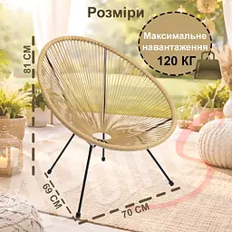 Комплект садових меблів 4Points Capri-2 круглий стіл ⌀50см - мініатюра 7