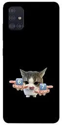 Чохол Demsky Six Seven cat для Samsung Galaxy A51