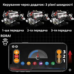 Конструктор двигун BMW F1 V8 акумуляторний мотор з додатком STEM конструктор двигуна внутрішнього згорання для дітей та дорослих, 664 деталі - мініатюра 6