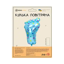 Куля повітряна фольгована (45 см) Дитячі ніжки блакитна - мініатюра 2