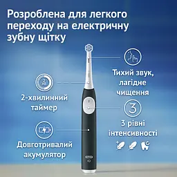 Набір електричних зубних щіток Oral-B iO 2, 2 шт. (ультрачорна та чорно-зелена) - мініатюра 4