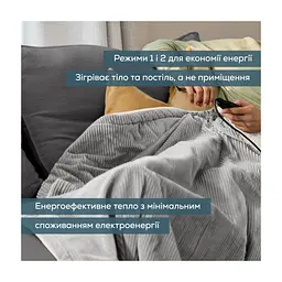 Електричне простирадло Beurer HD 81 - мініатюра 7