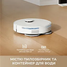 Робот-пилосос Dreame Bot L40 (RLL42SDA-1) [146043] - мініатюра 9