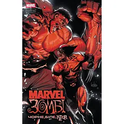 Marvel Зомбі. Чорне, Біле, Кров. Випуск 2 (D) - Ґарт Енніс