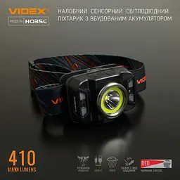 Налобний ліхтар Videx VLF-H035C [144605] - мініатюра 2