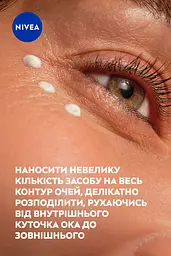 Крем для шкіри навколо очей зміцнюючий NIVEA Q10 Power проти зморщок з коензимом Q10 15 мл - мініатюра 8