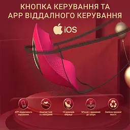 Вакуумний міні-вібратор для клітора з вібрацією (9+9 режимів) для iOS без пульта дистанційного керування - мініатюра 3
