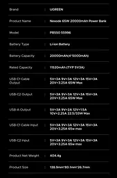 Потужний Повербанк для Ноутбука Ugreen 20000 65W з вбудованим Type C PD 3.0 QC 67W та швидкою зарядкою 20 вольт - мініатюра 8