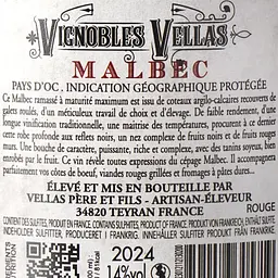 Вино Le Coq Malbec IGP Pays D'Oc, черовне, сухе, 0,75 л - мініатюра 6