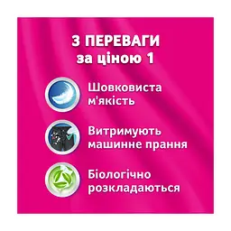 Серветки косметичні Zewa Deluxe perfume 3 шари 10 шт х 10 пачок (7322540061475) - мініатюра 6