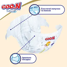 Підгузки на липучках Goo.N Premium Soft 2 (4-8 кг), 140 шт. (2 уп. х 70 шт.) - мініатюра 6